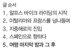 에디터 사진